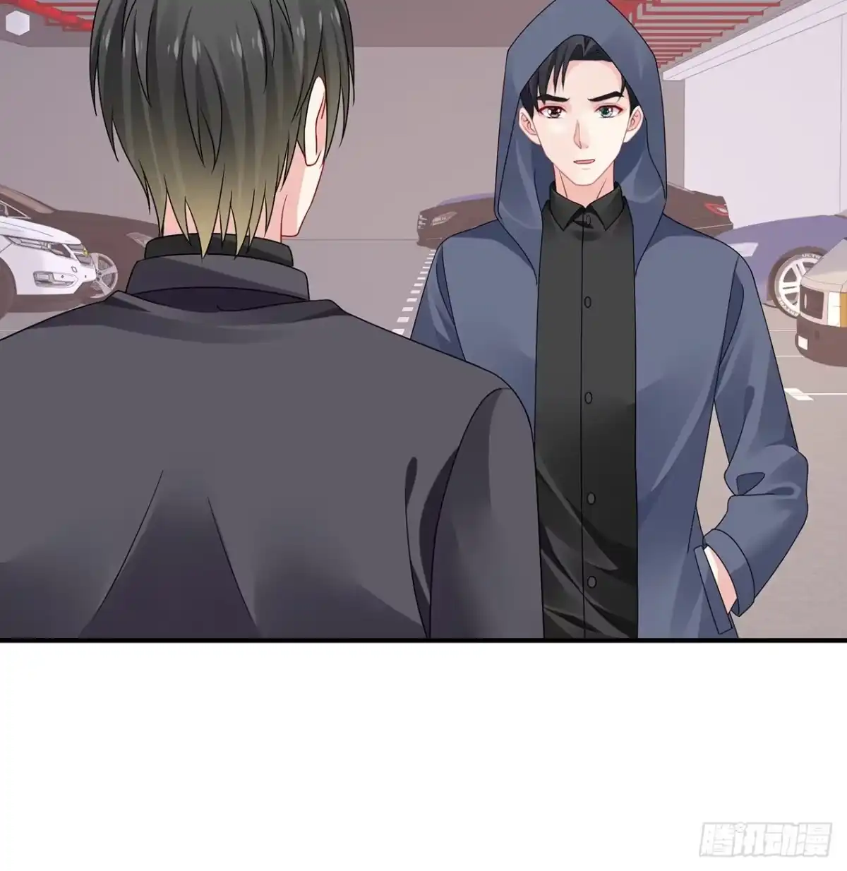 《我的1/4男友》124话 又被蛊惑的他 第52页