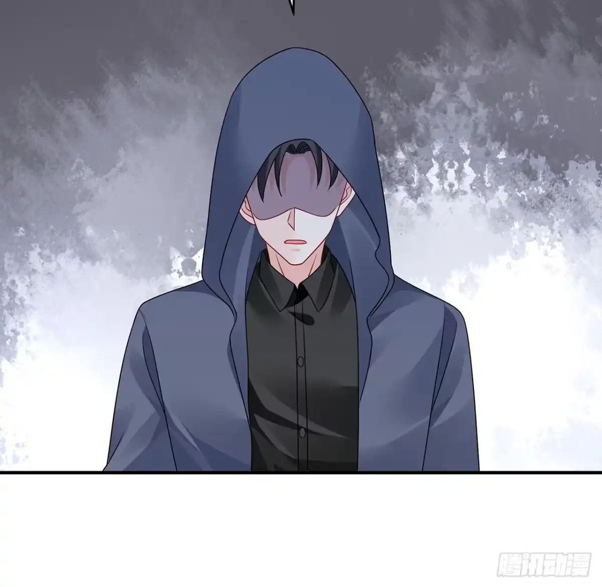 《我的1/4男友》124话 又被蛊惑的他 第59页