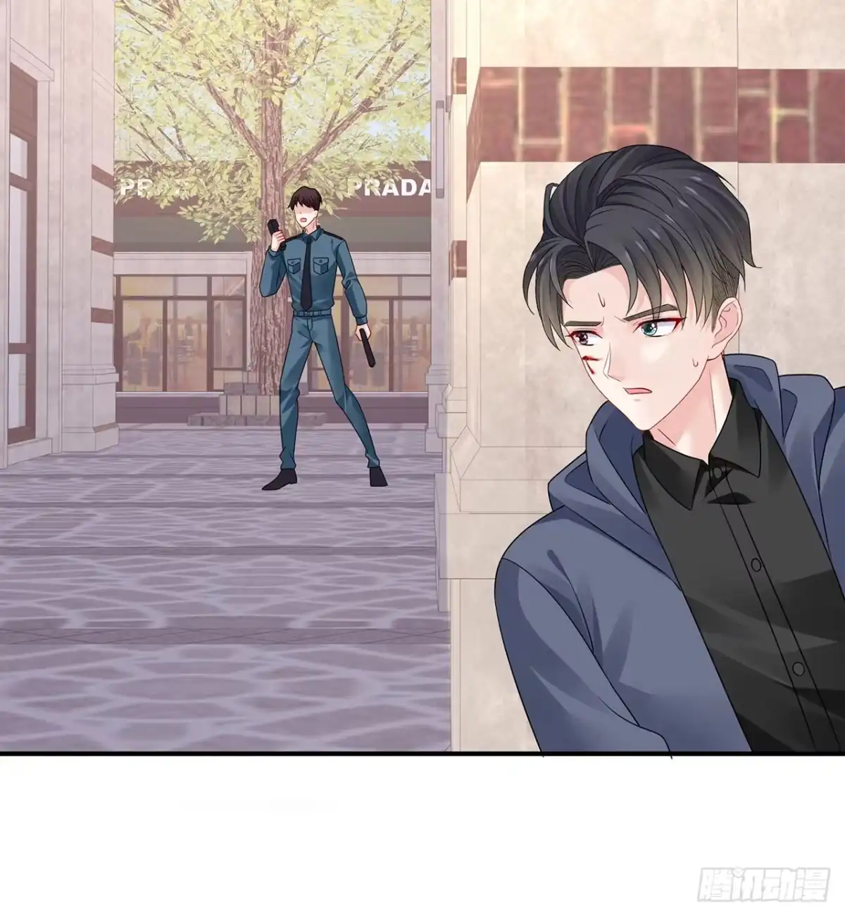 《我的1/4男友》124话 又被蛊惑的他 第120页