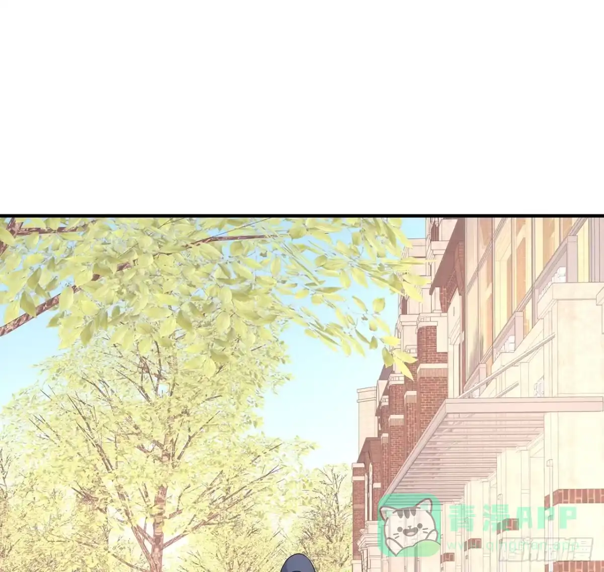 《我的1/4男友》124话 又被蛊惑的他 第101页