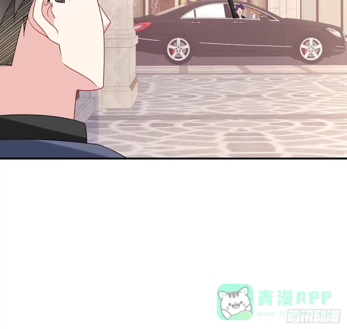 《我的1/4男友》124话 又被蛊惑的他 第126页