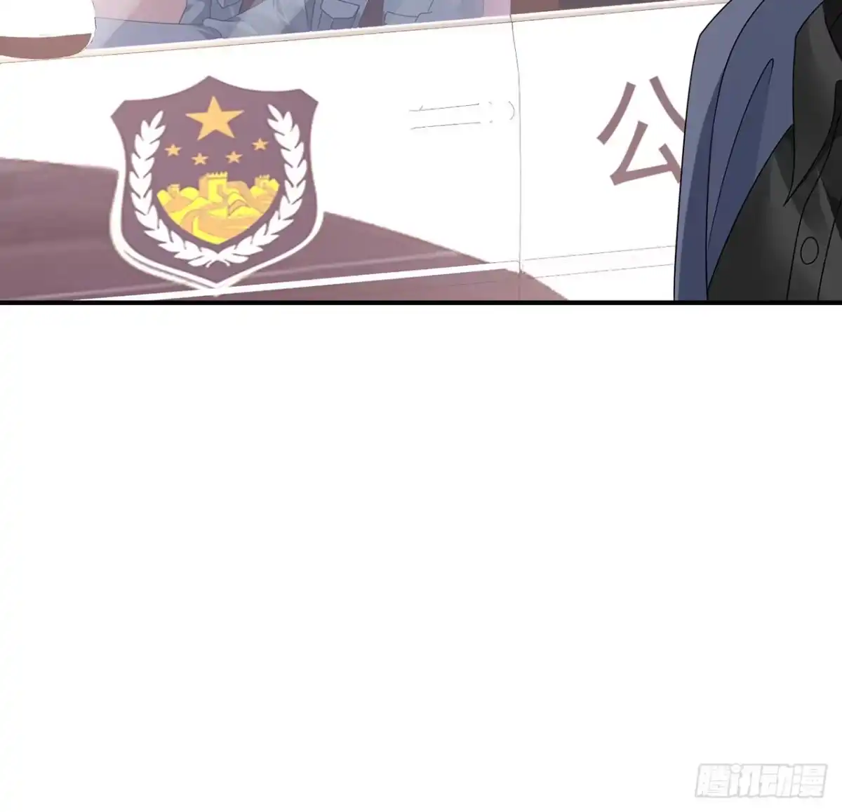 《我的1/4男友》124话 又被蛊惑的他 第109页