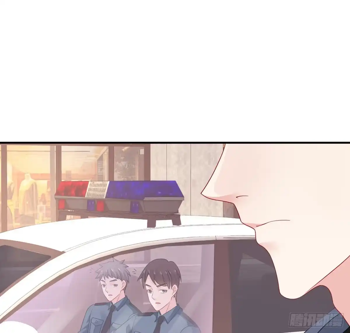 《我的1/4男友》124话 又被蛊惑的他 第108页