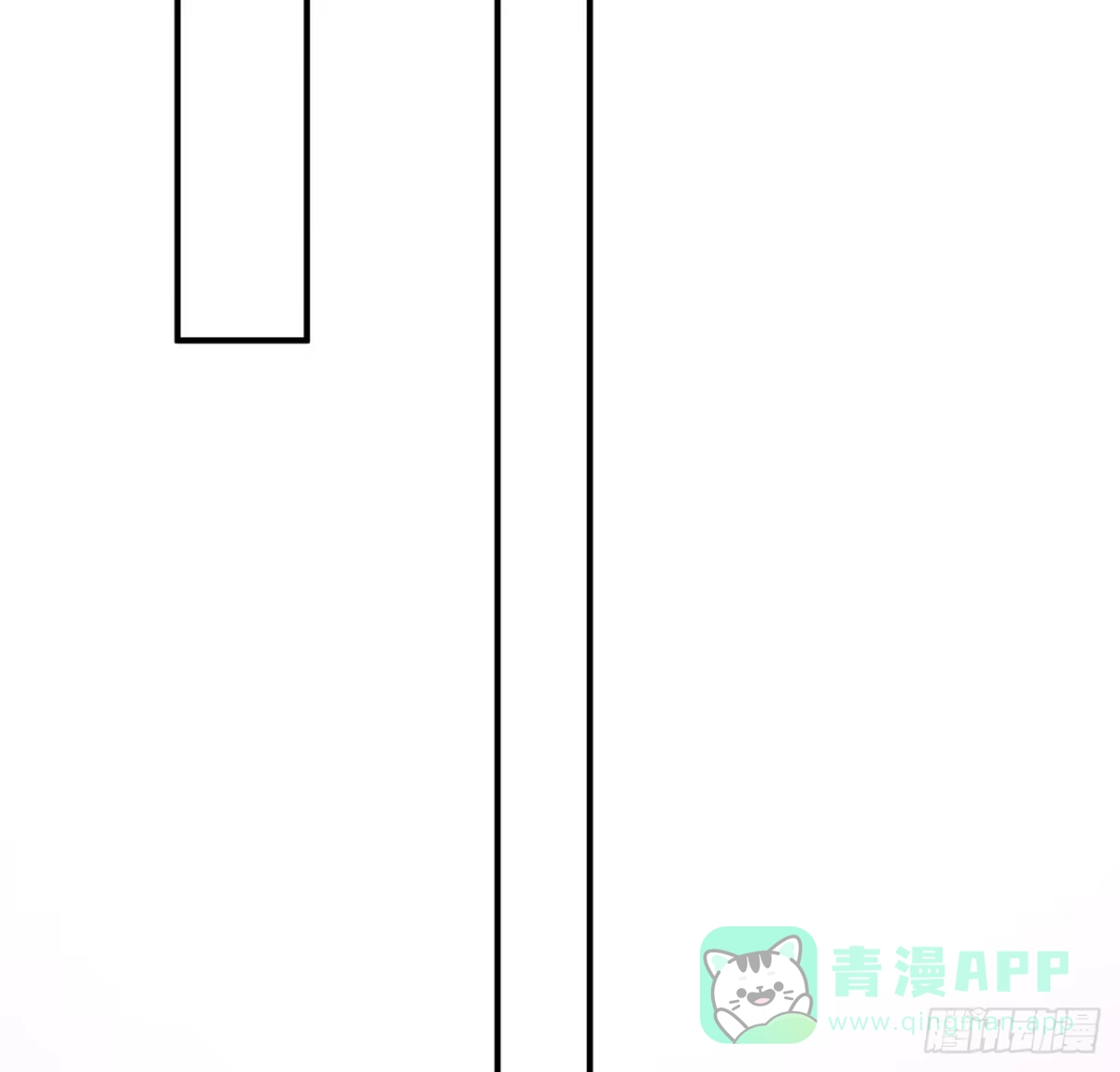 《我的1/4男友》124话 又被蛊惑的他 第131页