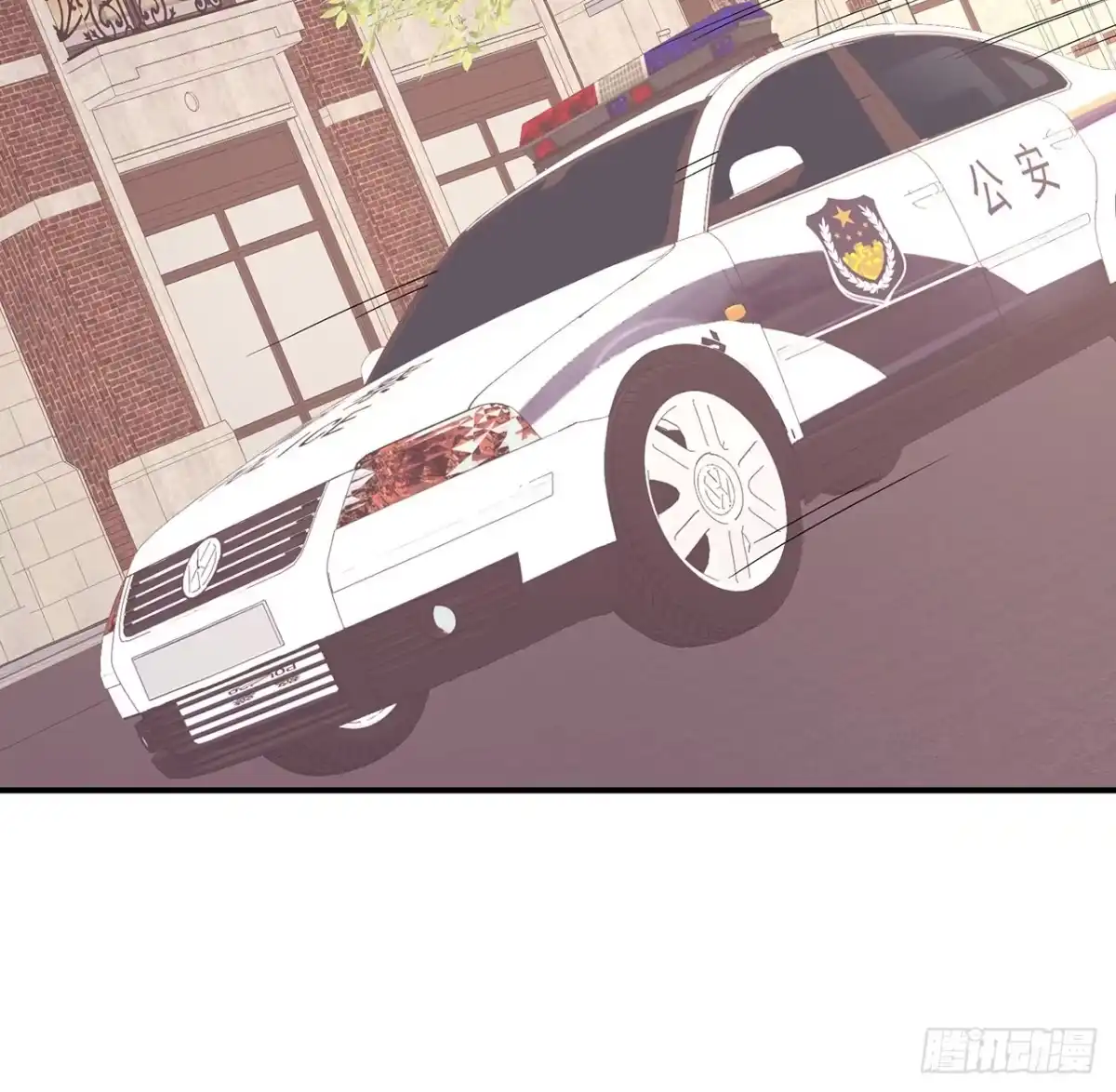 《我的1/4男友》124话 又被蛊惑的他 第107页