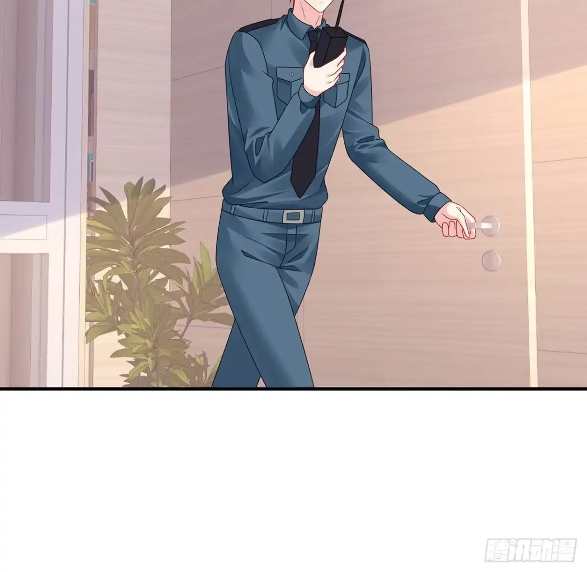 《我的1/4男友》125话 将功补过？ 第80页