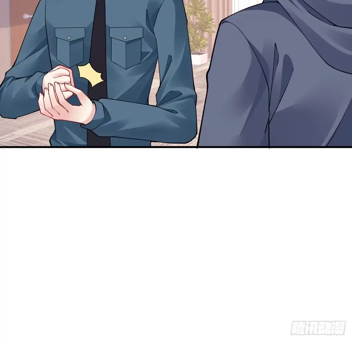 《我的1/4男友》125话 将功补过？ 第102页