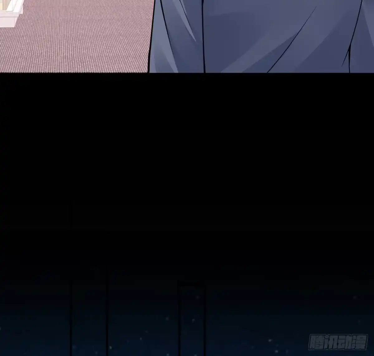 《我的1/4男友》125话 将功补过？ 第110页