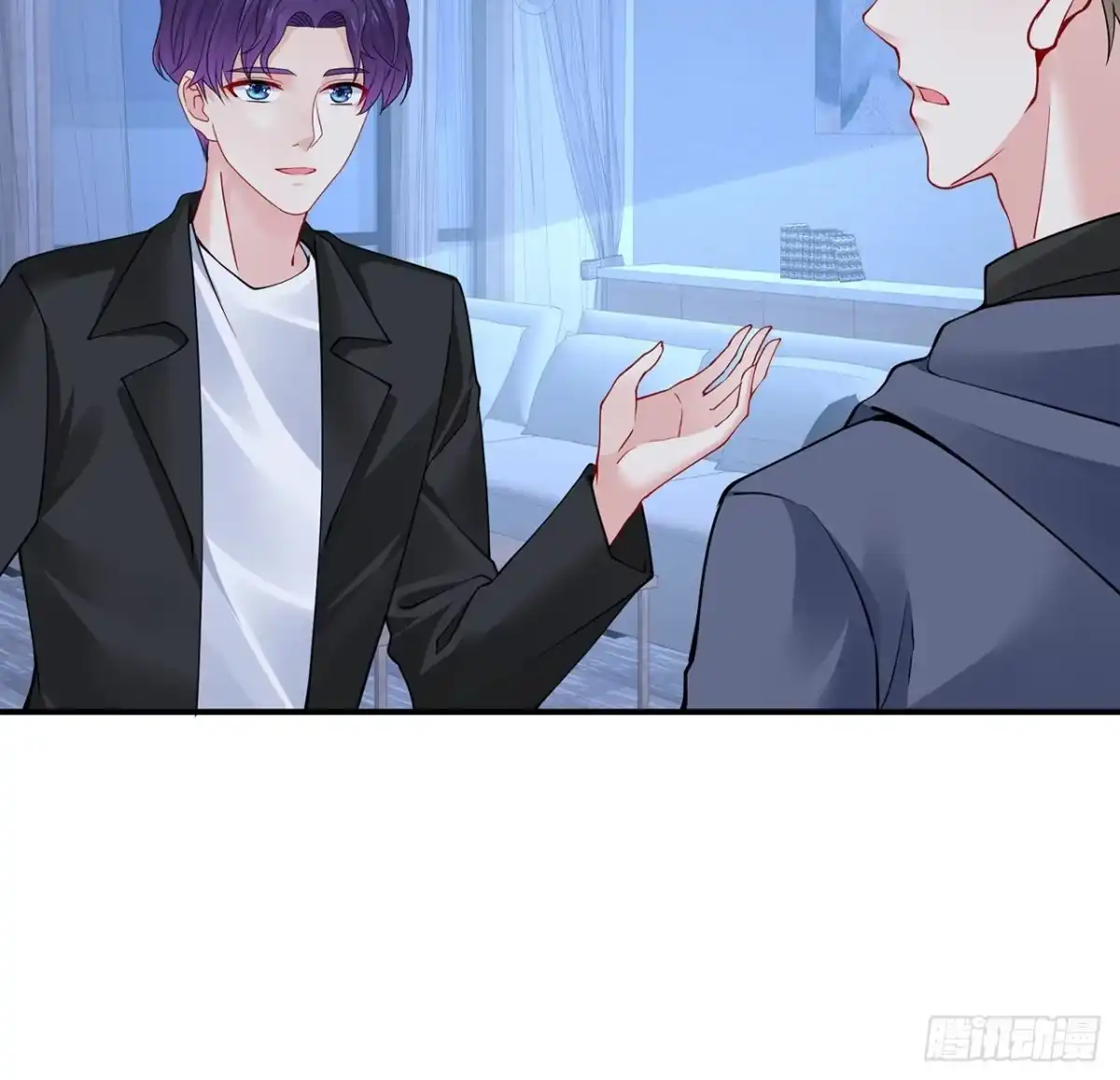 《我的1/4男友》125话 将功补过？ 第114页