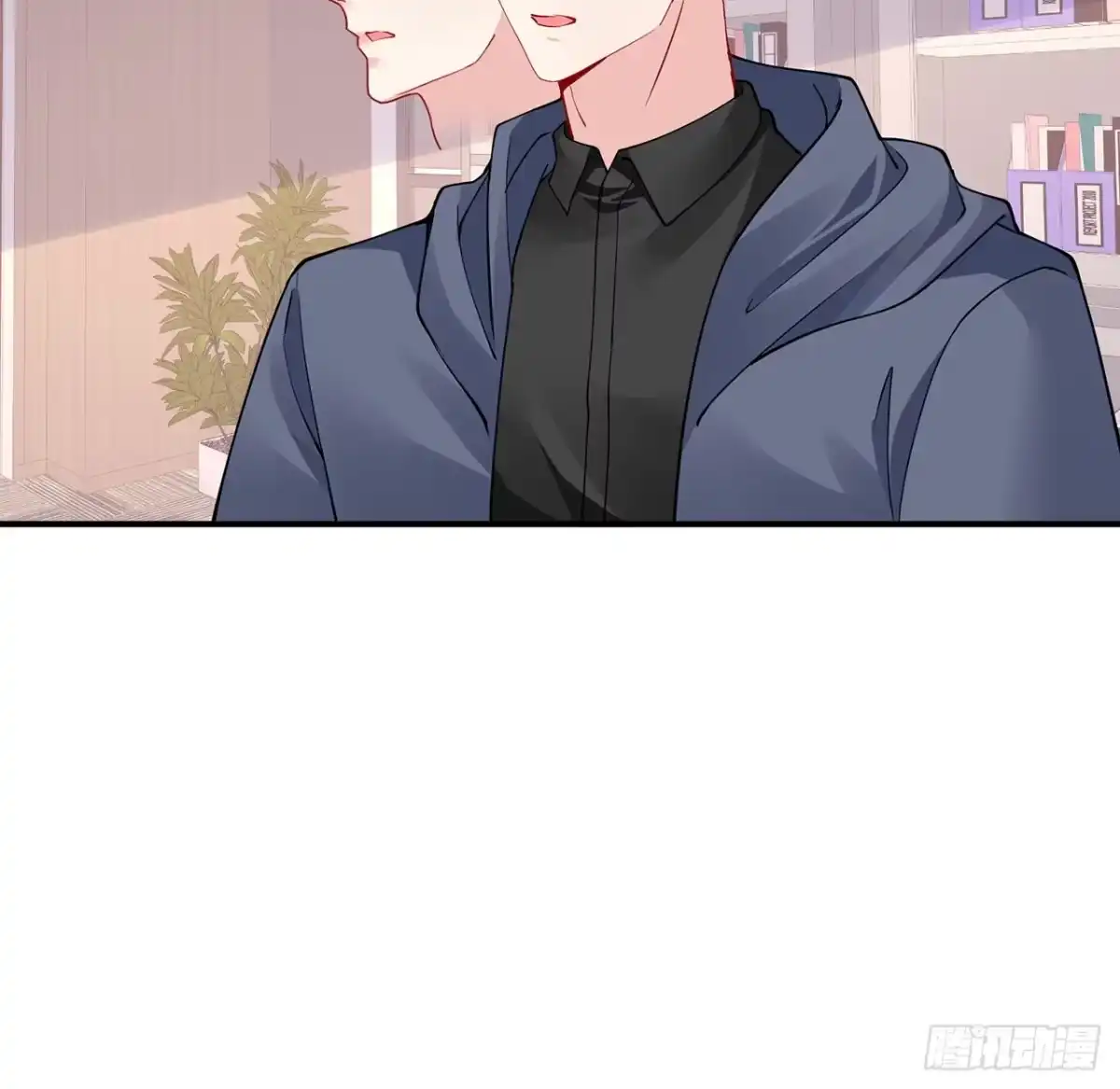 《我的1/4男友》125话 将功补过？ 第104页