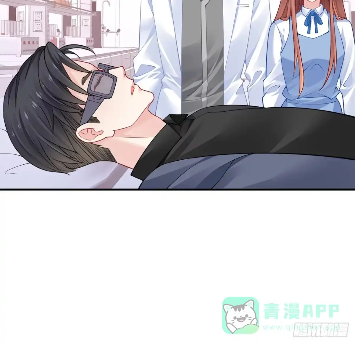 《我的1/4男友》125话 将功补过？ 第161页
