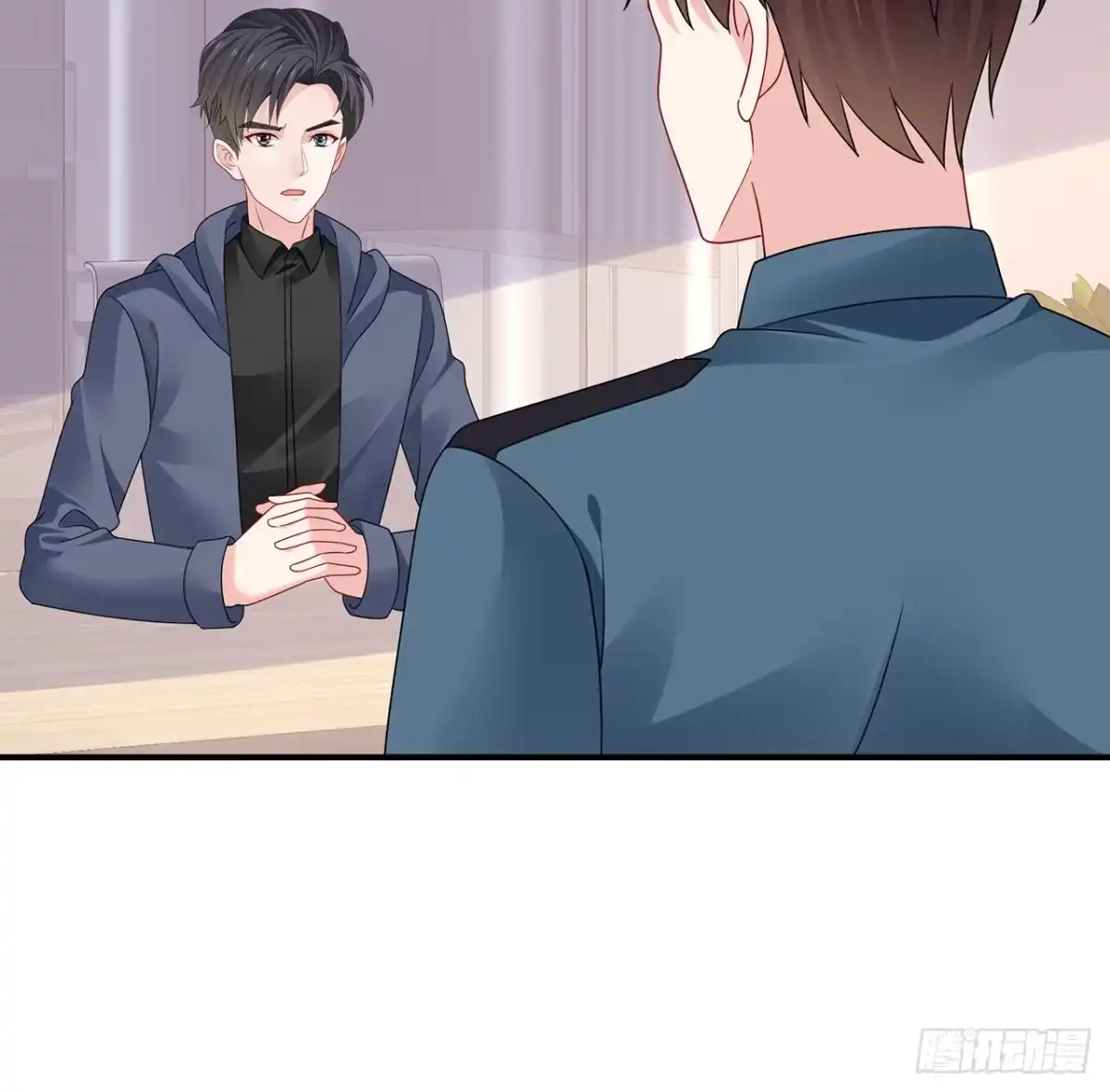 《我的1/4男友》125话 将功补过？ 第57页