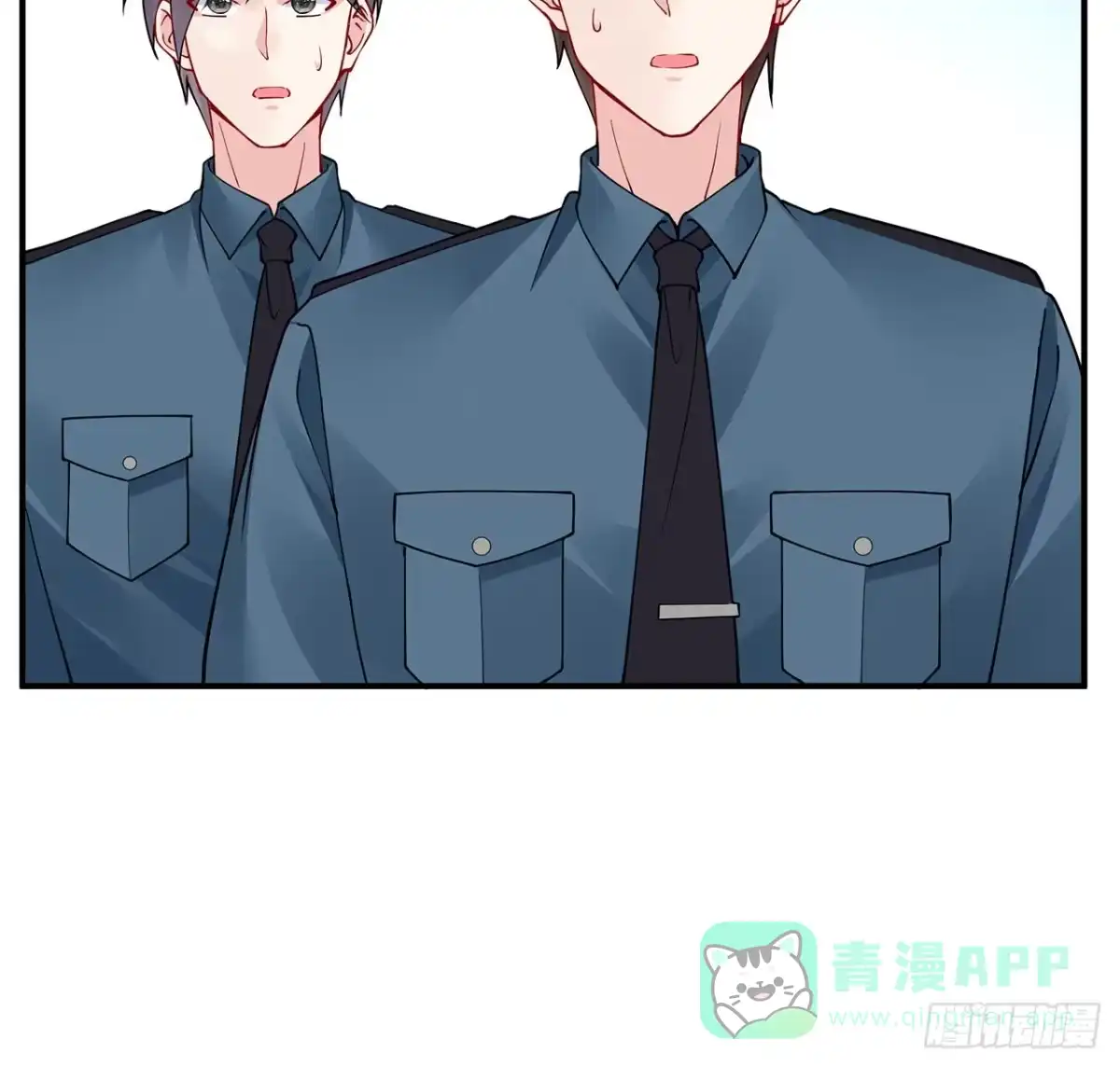 《我的1/4男友》125话 将功补过？ 第106页