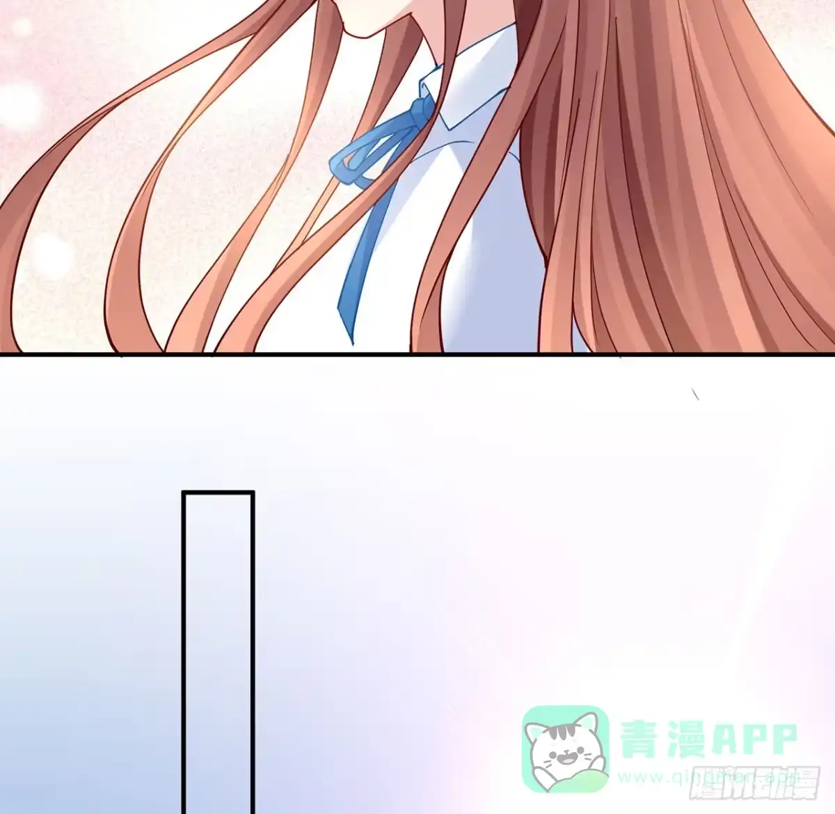 《我的1/4男友》125话 将功补过？ 第131页