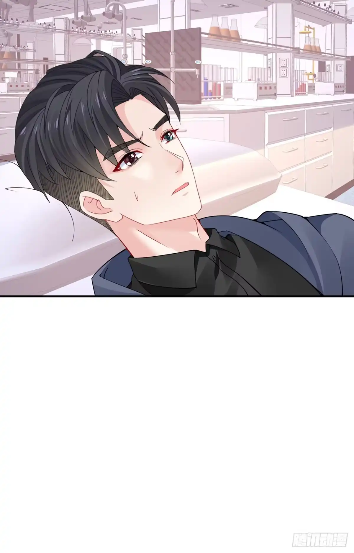 《我的1/4男友》125话 将功补过？ 第168页