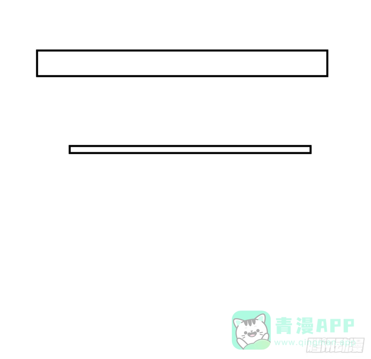《我的1/4男友》125话 将功补过？ 第96页