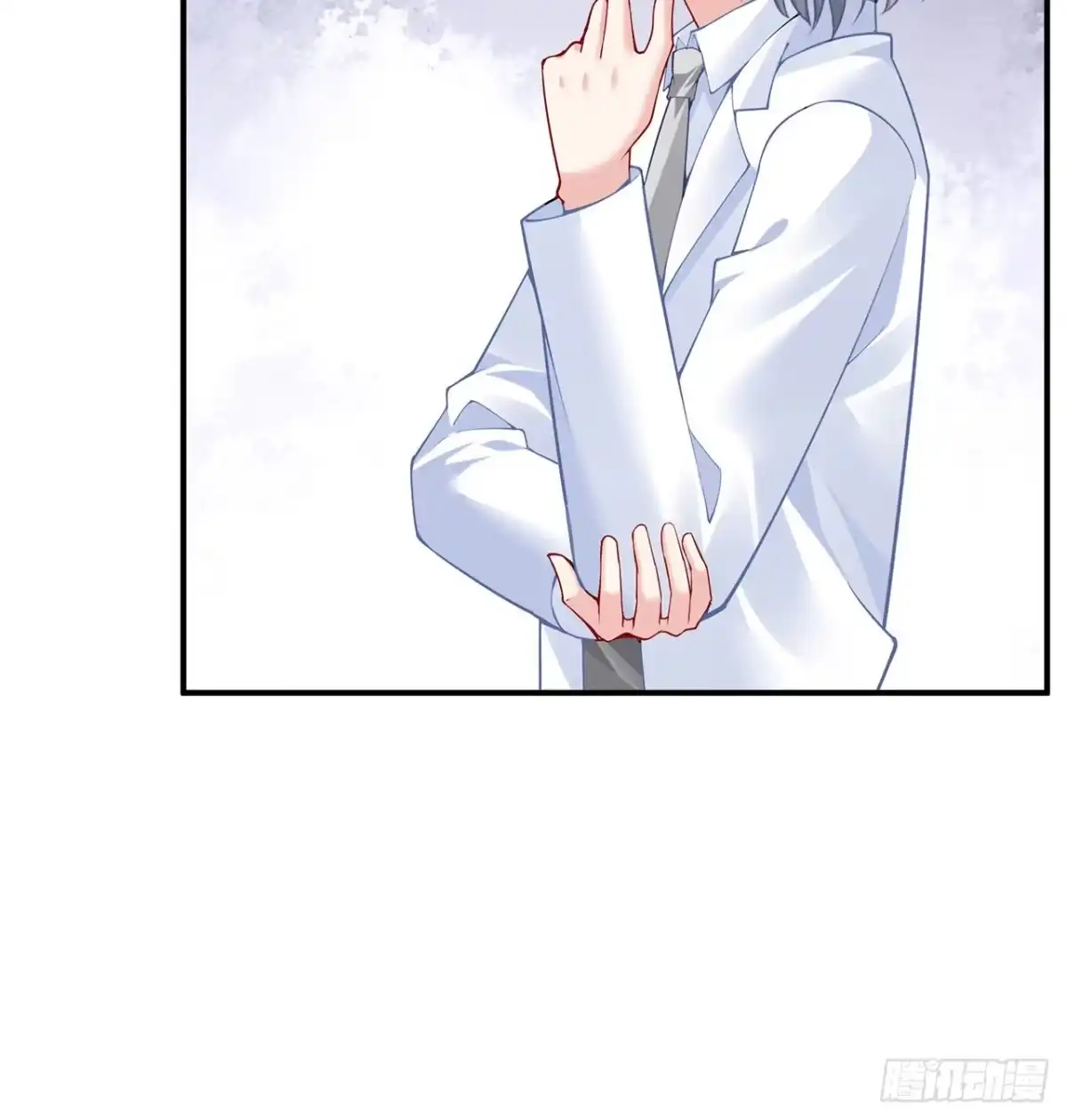 《我的1/4男友》125话 将功补过？ 第153页