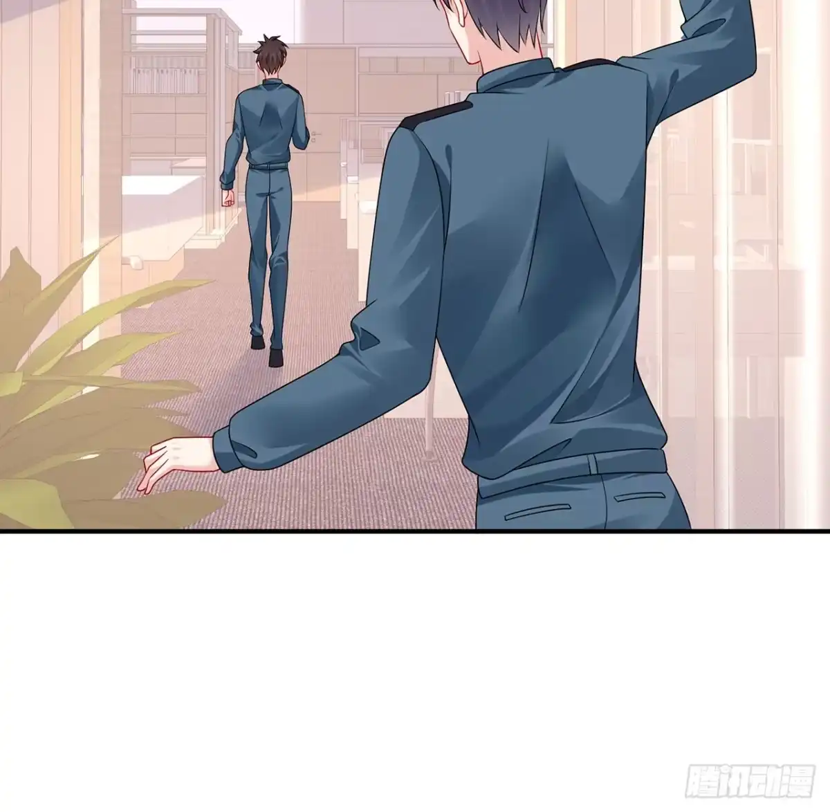 《我的1/4男友》125话 将功补过？ 第82页