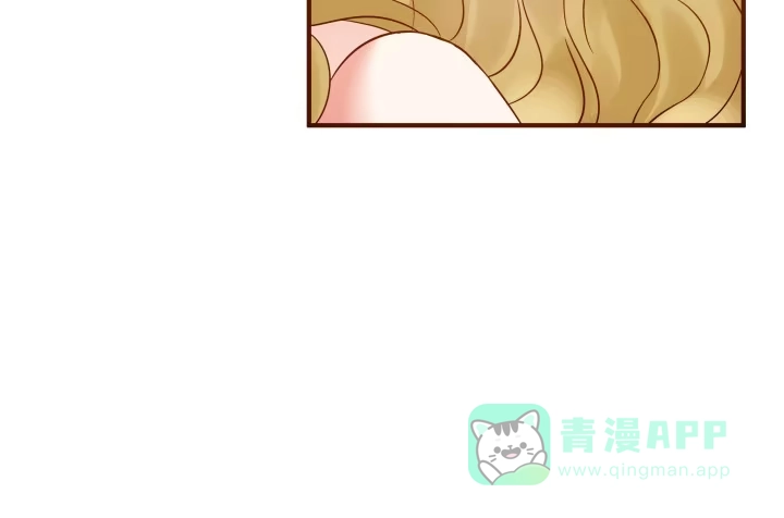 《我的1/4男友》13话 意外的壁咚? 第71页