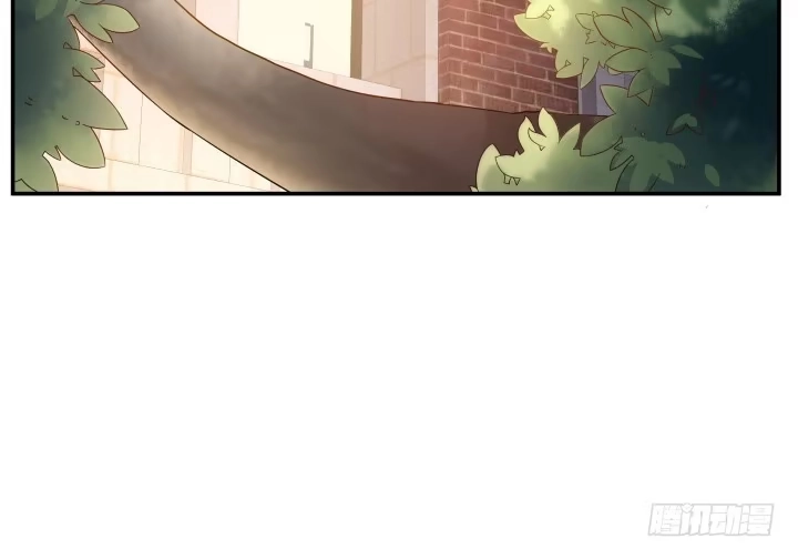 《我的1/4男友》13话 意外的壁咚? 第198页