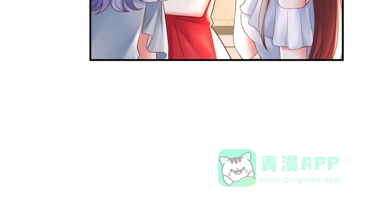 《我的1/4男友》13话 意外的壁咚? 第176页