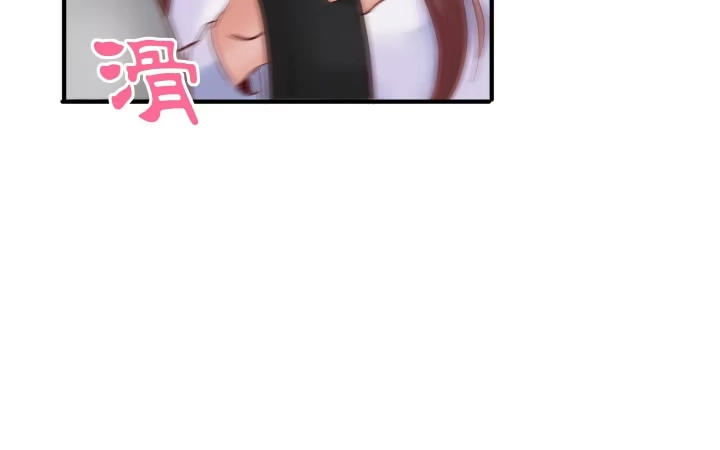 《我的1/4男友》13话 意外的壁咚? 第28页