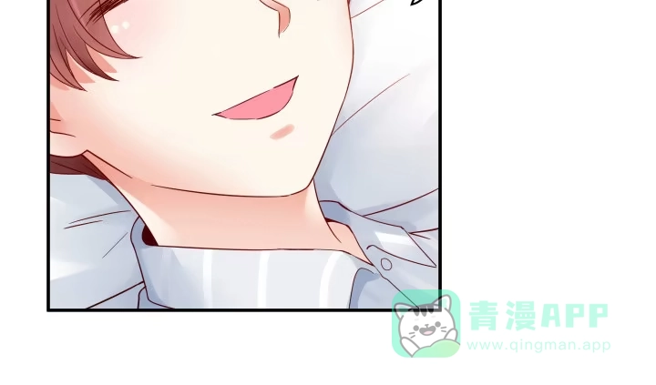 《我的1/4男友》13话 意外的壁咚? 第136页