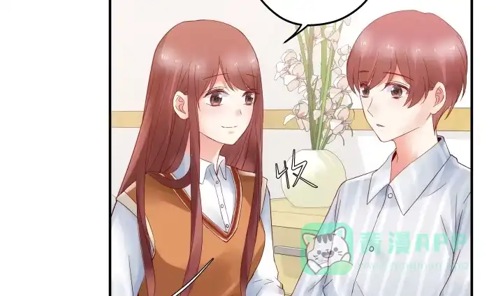《我的1/4男友》13话 意外的壁咚? 第121页