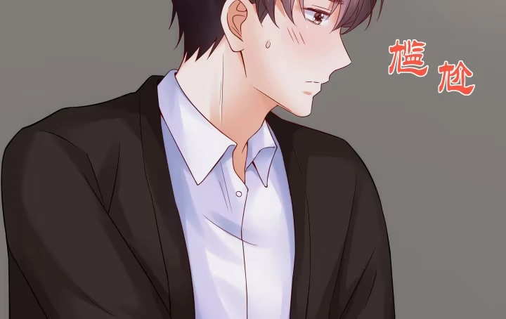 《我的1/4男友》13话 意外的壁咚? 第12页
