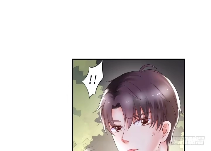 《我的1/4男友》13话 意外的壁咚? 第289页