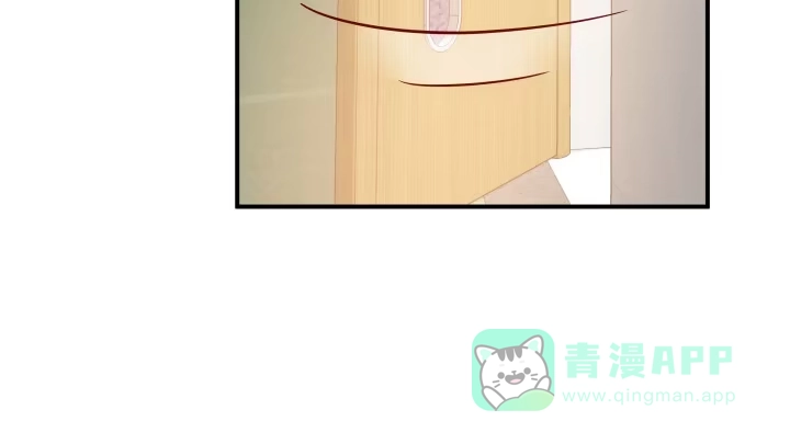 《我的1/4男友》13话 意外的壁咚? 第6页
