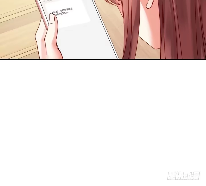 《我的1/4男友》13话 意外的壁咚? 第110页