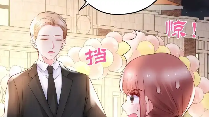 《我的1/4男友》13话 意外的壁咚? 第169页