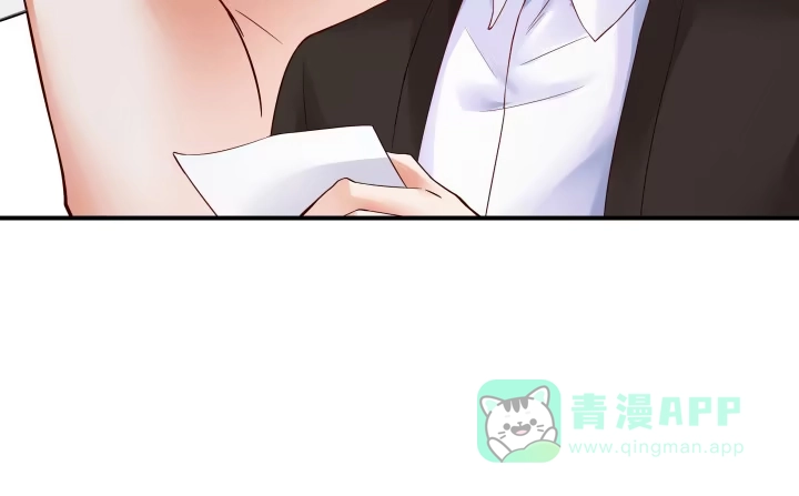《我的1/4男友》13话 意外的壁咚? 第21页