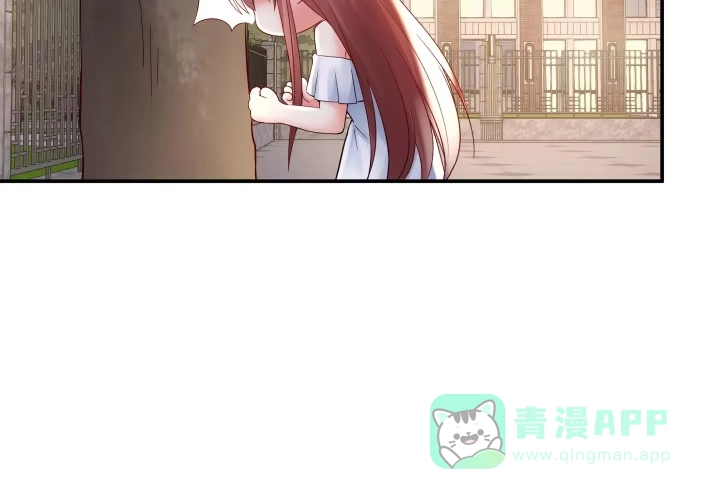 《我的1/4男友》13话 意外的壁咚? 第191页