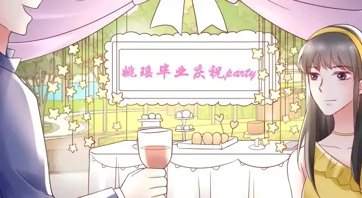 《我的1/4男友》13话 意外的壁咚? 第265页