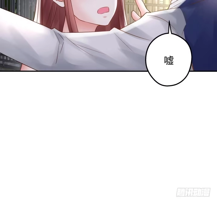 《我的1/4男友》13话 意外的壁咚? 第227页
