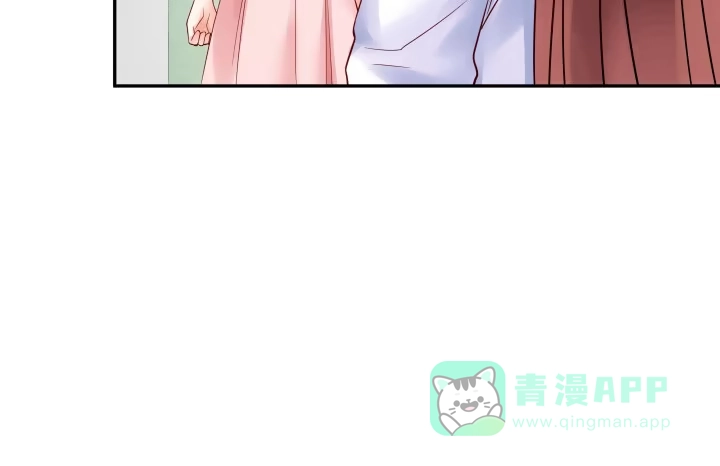 《我的1/4男友》13话 意外的壁咚? 第96页
