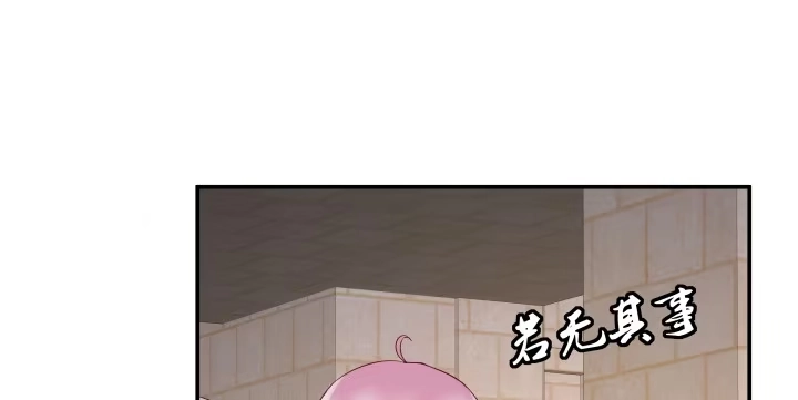 《我的1/4男友》13话 意外的壁咚? 第174页