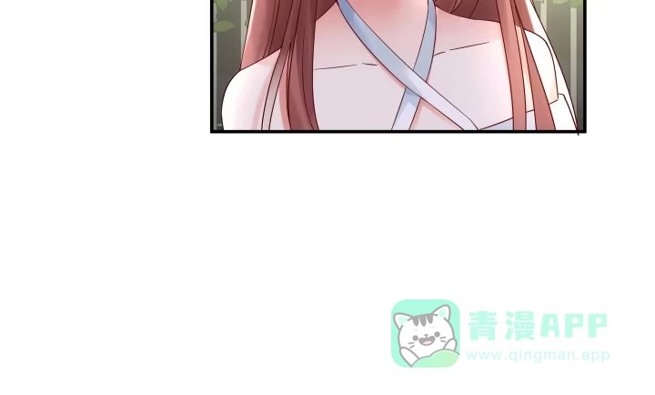 《我的1/4男友》13话 意外的壁咚? 第246页