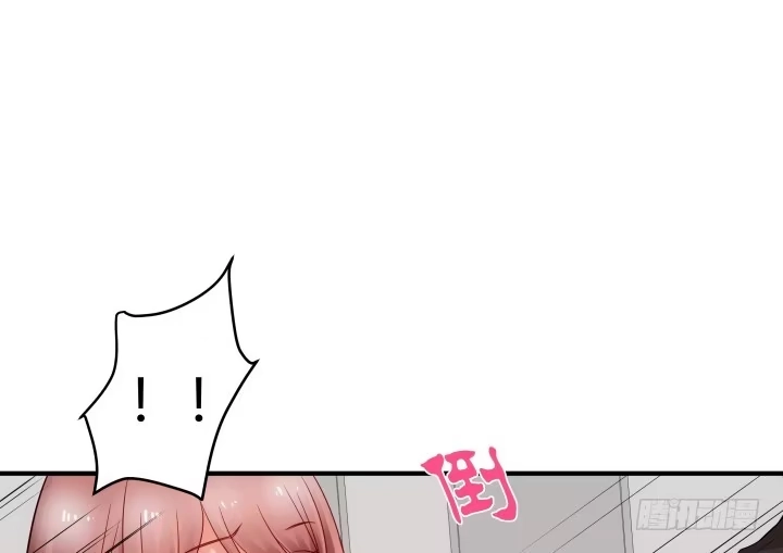 《我的1/4男友》13话 意外的壁咚? 第29页