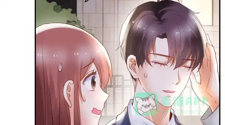 《我的1/4男友》13话 意外的壁咚? 第221页