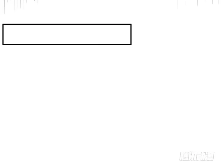 《我的1/4男友》13话 意外的壁咚? 第207页