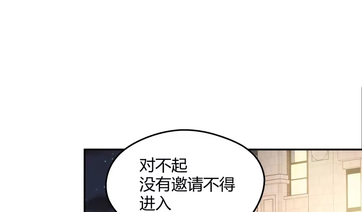 《我的1/4男友》13话 意外的壁咚? 第164页
