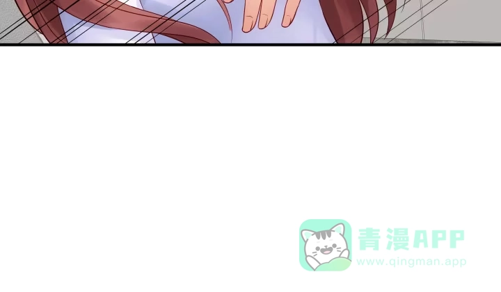 《我的1/4男友》13话 意外的壁咚? 第31页