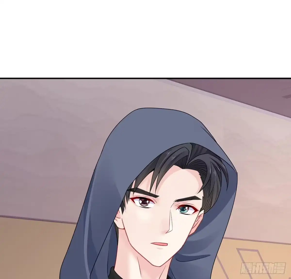 《我的1/4男友》126话 找回记忆了么？ 第39页