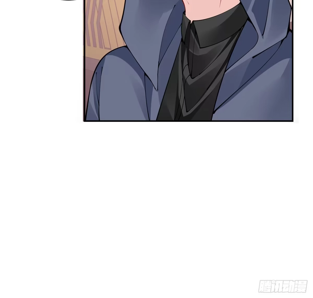 《我的1/4男友》126话 找回记忆了么？ 第44页