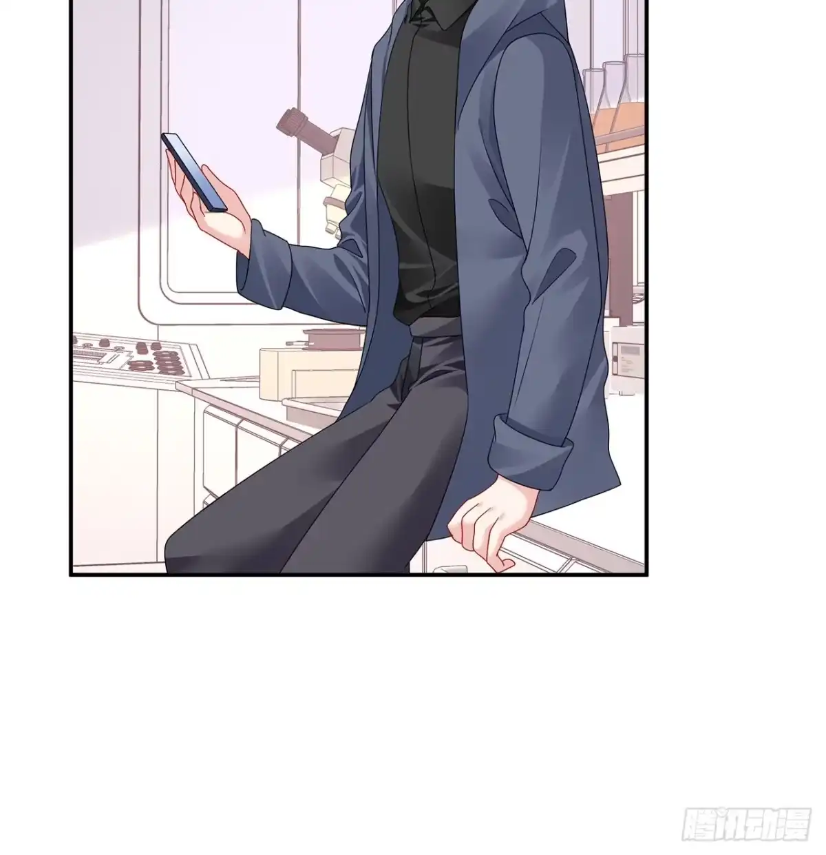 《我的1/4男友》126话 找回记忆了么？ 第23页