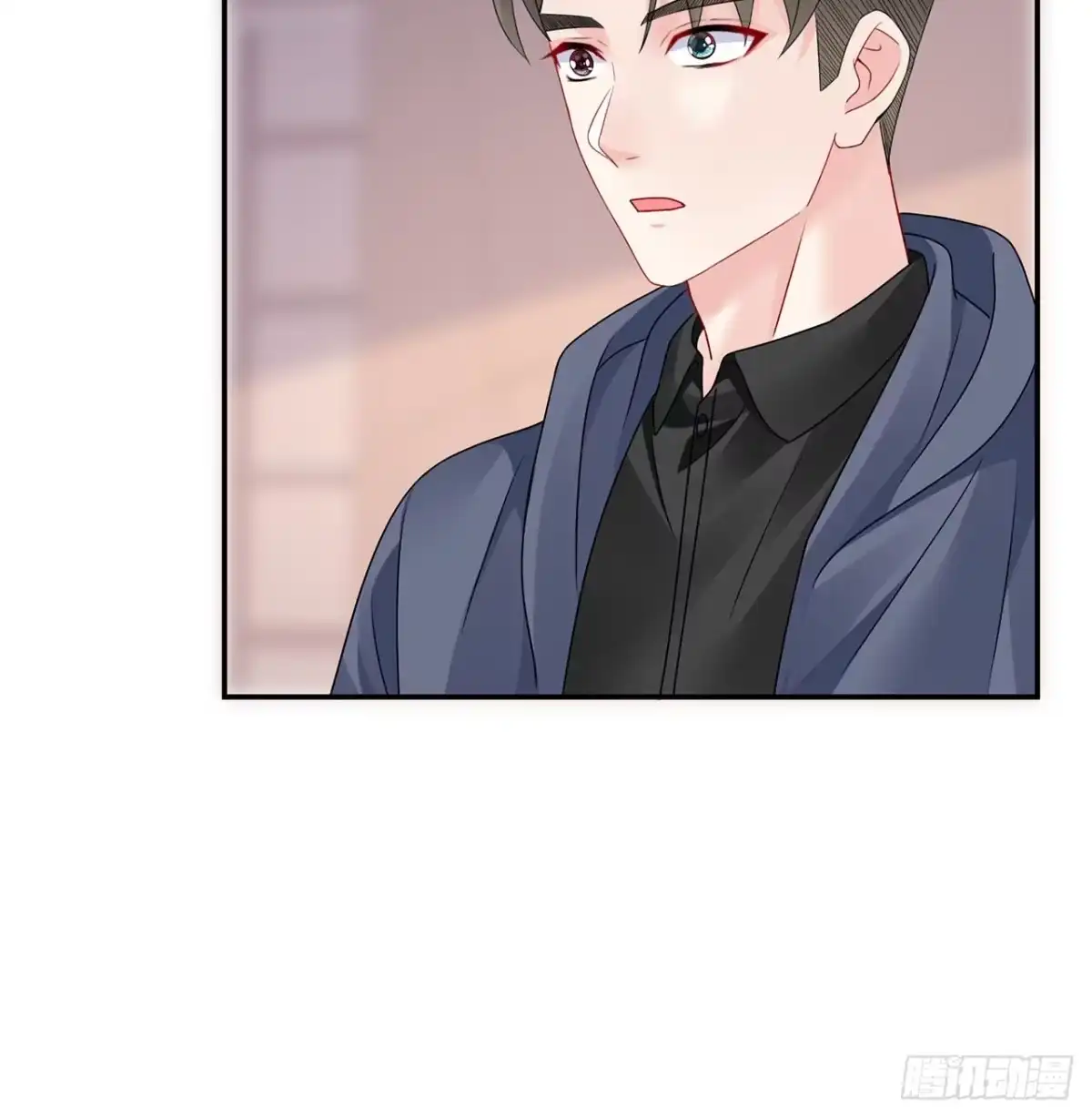 《我的1/4男友》126话 找回记忆了么？ 第89页