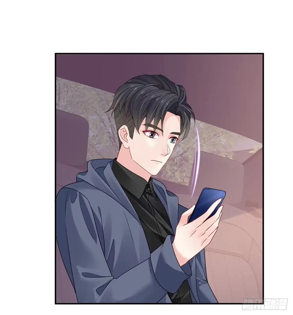 《我的1/4男友》126话 找回记忆了么？ 第124页